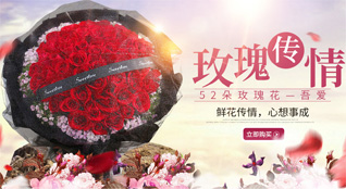 江苏南通港闸区鲜花速递